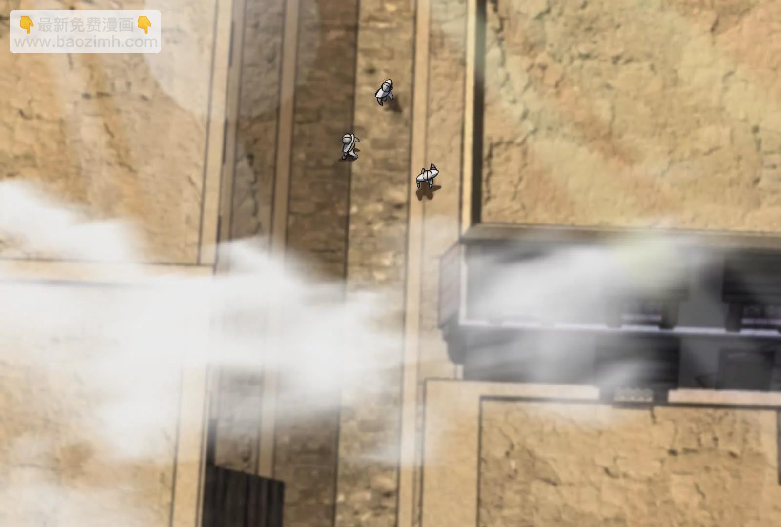 古神遊戲 - 第110話 完成！怎麼才三成啊(2/3) - 7